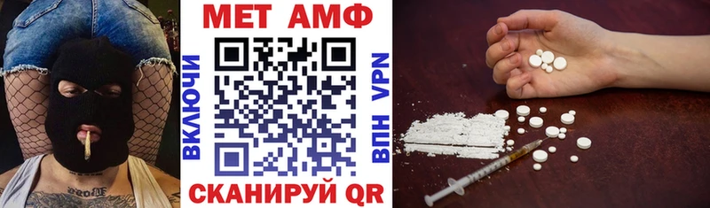 даркнет наркотические препараты  Краснокамск  Амфетамин Розовый 