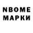 Марки NBOMe 1,5мг Elva007 Shilova
