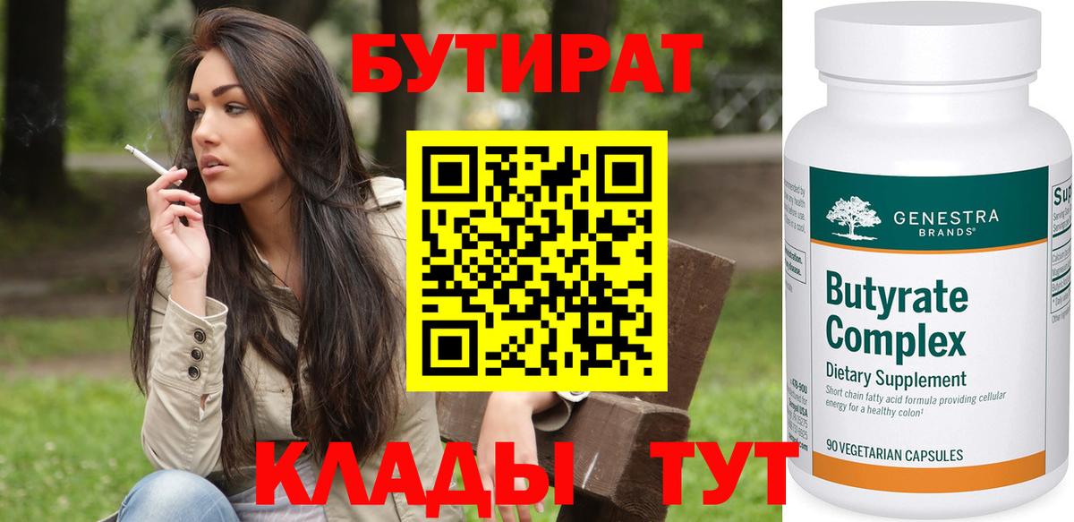 Меф   Меф  Краснокамск  NBOMe  Купить наркотики цена  Гашиш  Марихуана  Вход с VPN  МДМА 
