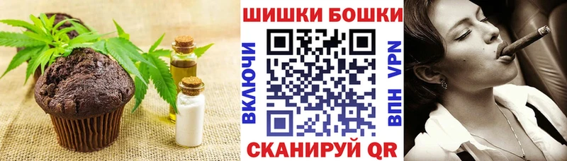 Еда ТГК марихуана  Краснокамск 