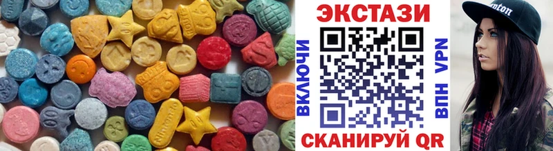 Экстази 99%  Краснокамск 