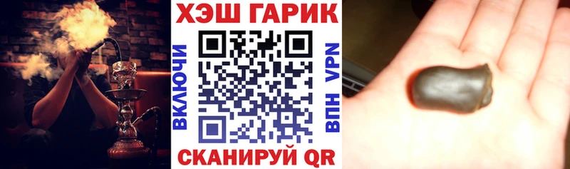 ГАШ убойный  Краснокамск 