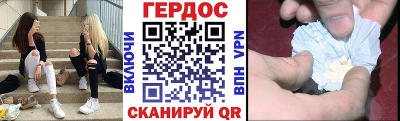 mega зеркало  Краснокамск  площадка наркотические препараты  Героин VHQ 