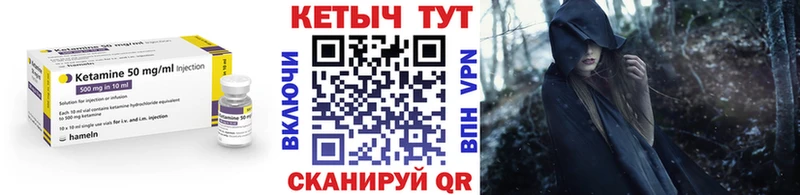 где найти наркотики  Краснокамск  КЕТАМИН VHQ 