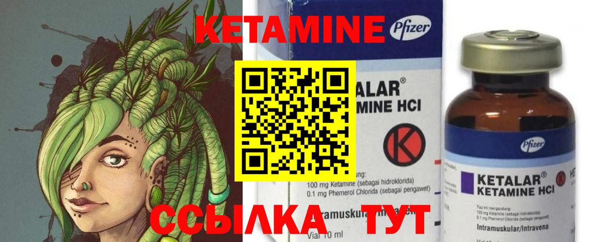 Кетамин VHQ  мориарти клад  Краснокамск  Вход с VPN 