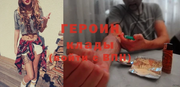 дистиллят марихуана Надым