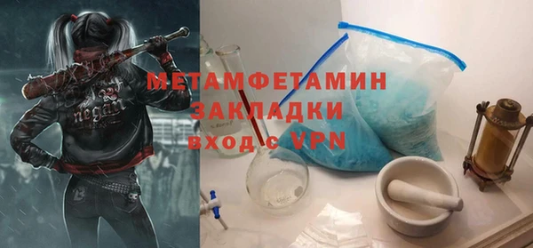 прущие крисы Михайловск