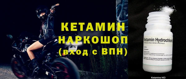 прущие крисы Михайловск