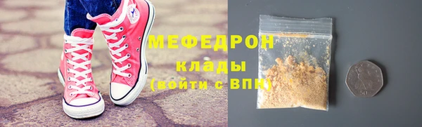 прущие крисы Михайловск