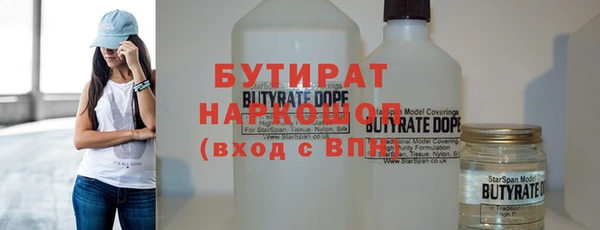 дистиллят марихуана Надым