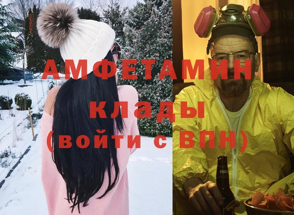 МДМА Медвежьегорск