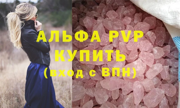 прущие крисы Михайловск