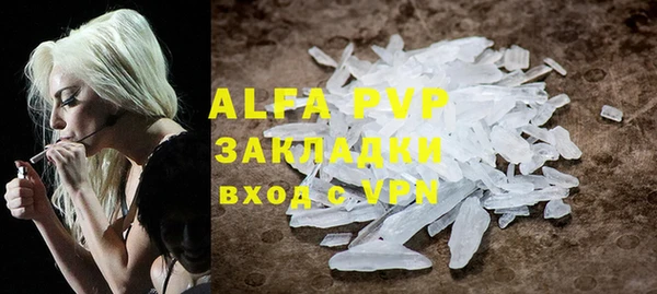 прущие крисы Михайловск