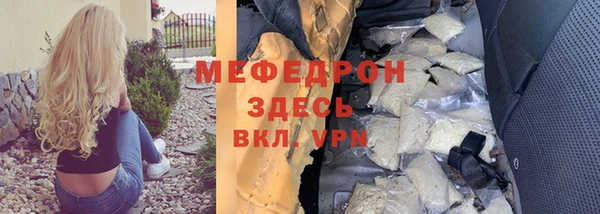прущие крисы Михайловск