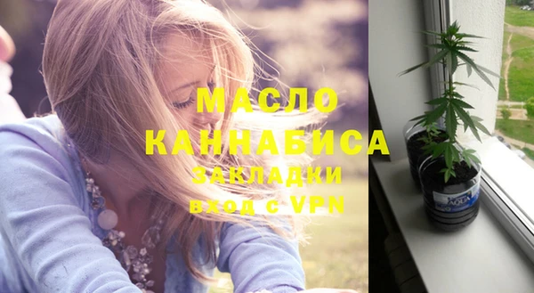дистиллят марихуана Медногорск