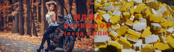 мефедрон Гусиноозёрск