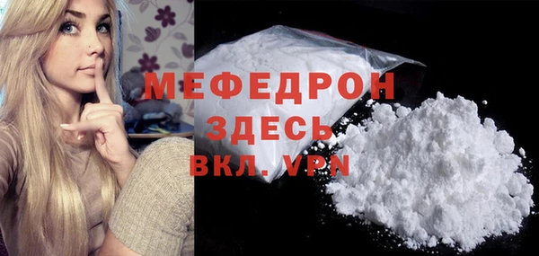амф Мегион