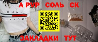 MESCALINE Жуковский