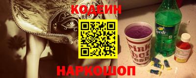 MESCALINE Жуковский