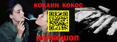 героин Беслан