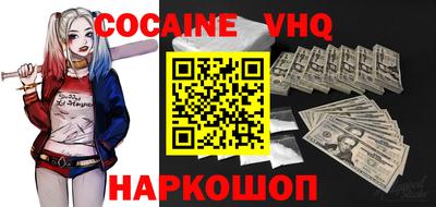 MESCALINE Жуковский