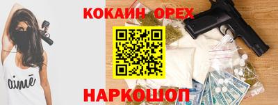 гидра Заволжье