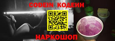 героин Беслан