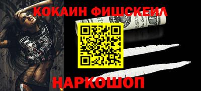 гидра Заволжье