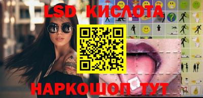 MESCALINE Жуковский