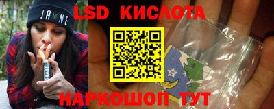 MESCALINE Жуковский