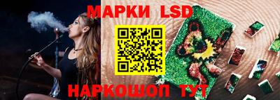 MESCALINE Жуковский