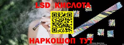 гидра Заволжье