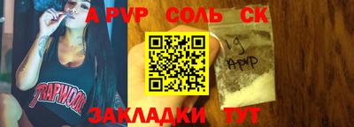MESCALINE Жуковский