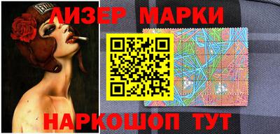 MESCALINE Жуковский