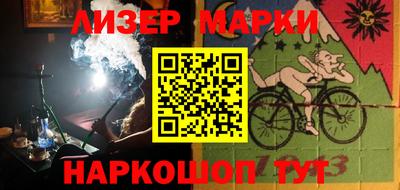 бутик Берёзовский