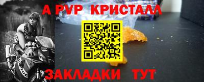 гидра Заволжье