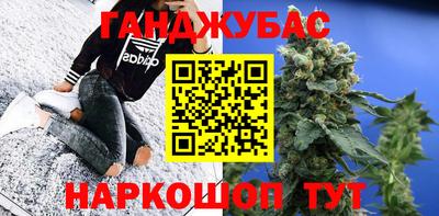 MESCALINE Жуковский