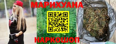 бутик Берёзовский