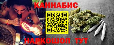 гашиш Заводоуковск