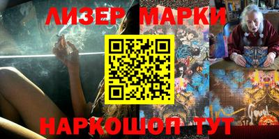 гидра Заволжье
