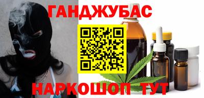 гашиш Заводоуковск