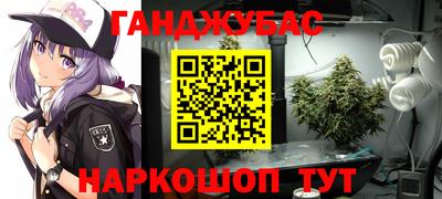 героин Беслан