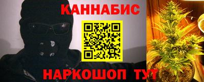 MESCALINE Жуковский