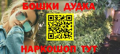гашиш Заводоуковск