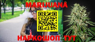 бутик Берёзовский