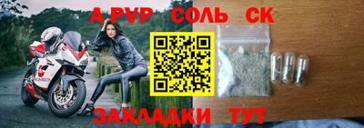 MESCALINE Жуковский