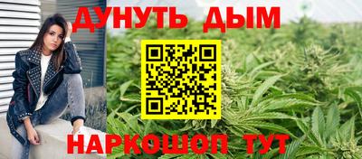 гашиш Заводоуковск