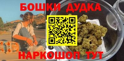 гашиш Заводоуковск