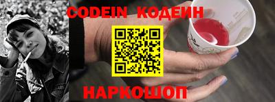 MESCALINE Жуковский