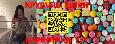 MESCALINE Жуковский